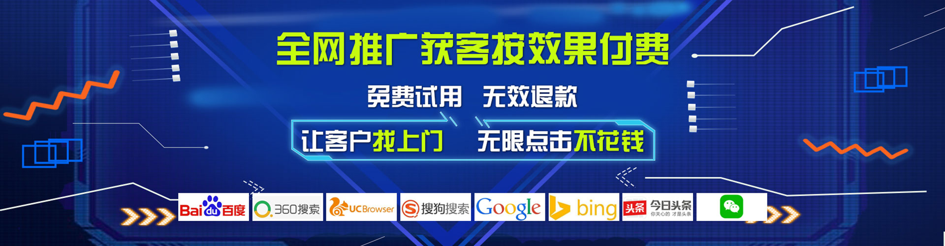 广灵百度竞价运营